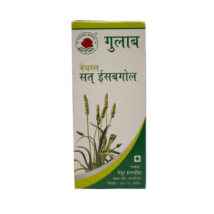 Psyllium Husk/Isabgol