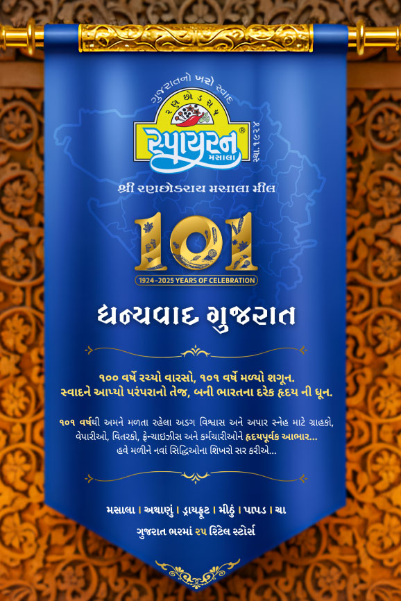 101 Year Celebration of Spyran 