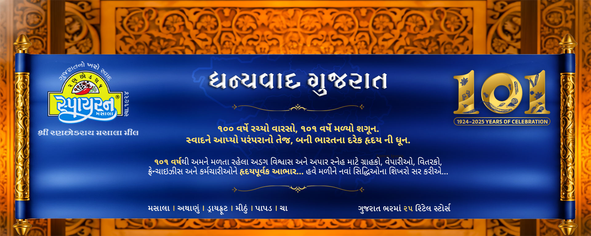 101 Year Celebration of Spyran 