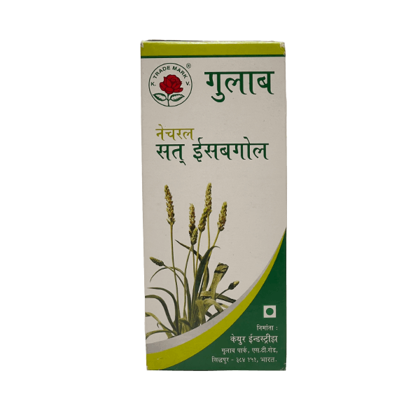 Psyllium Husk/Isabgol