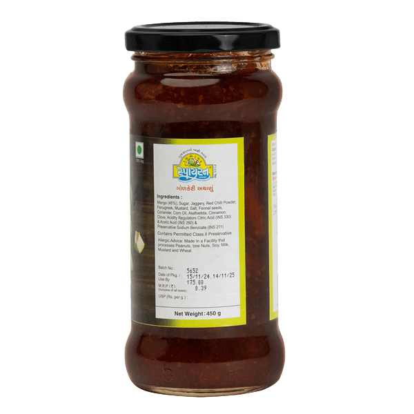 Spyran Gudkeri Pickle