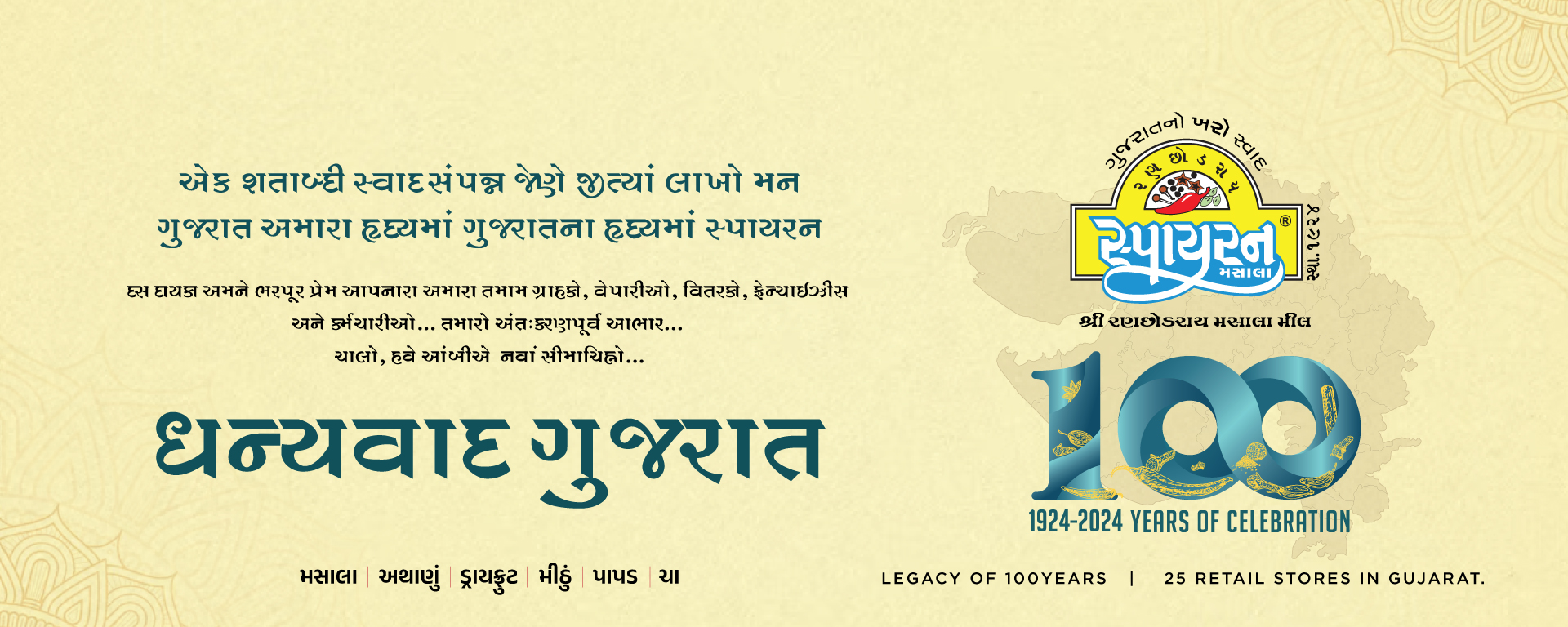 Spyran Masala, 100 Year celebration, thank you