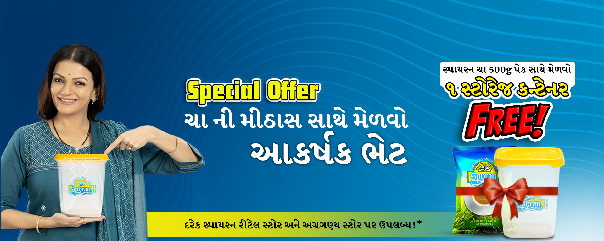 Special Offer- India's Top Spice Brand - Spyran 