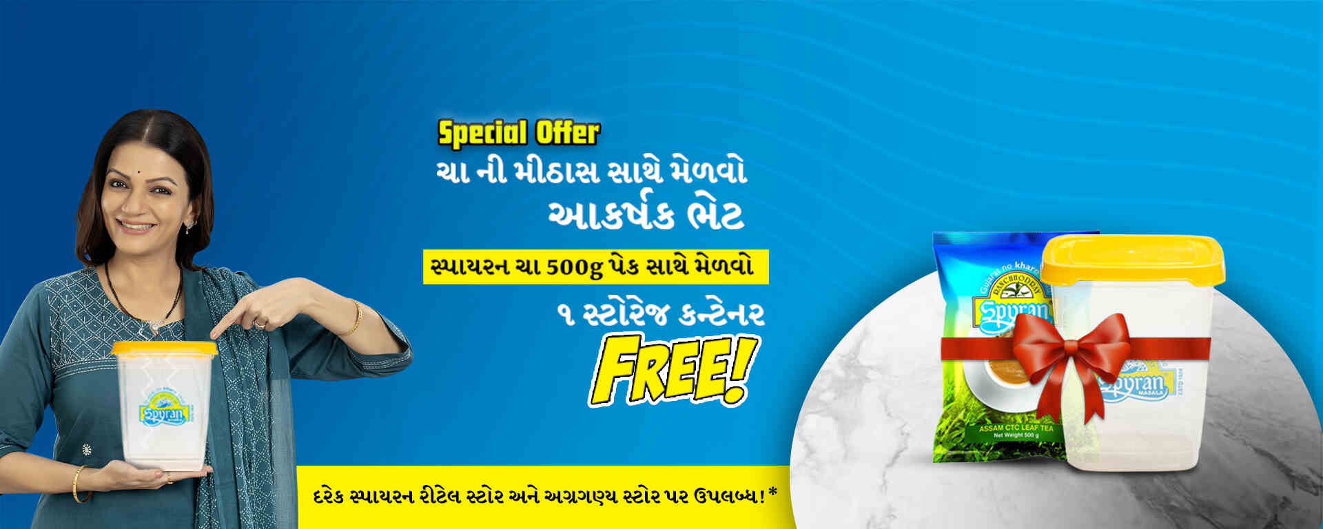 Special Offer- India's Top Spice Brand - Spyran 