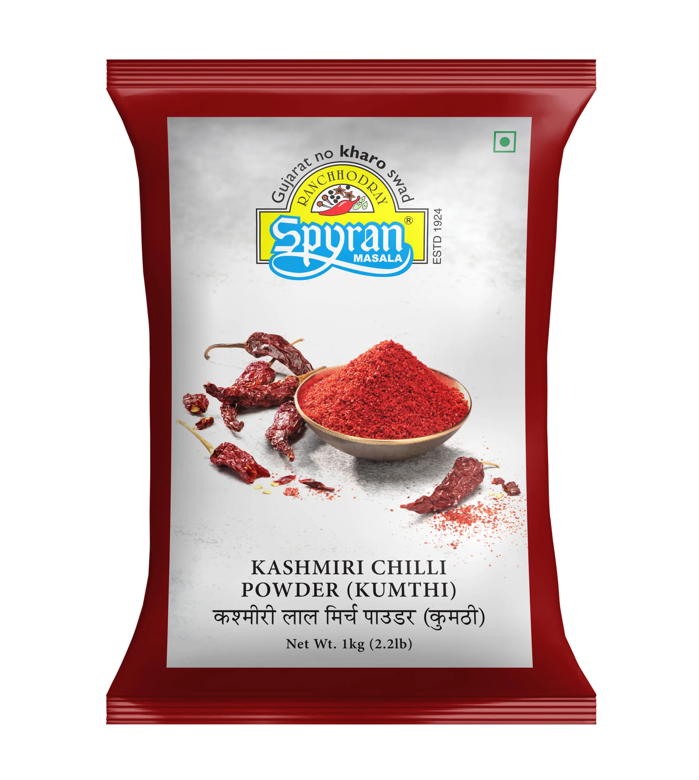 Kashmiri Chilli Powder